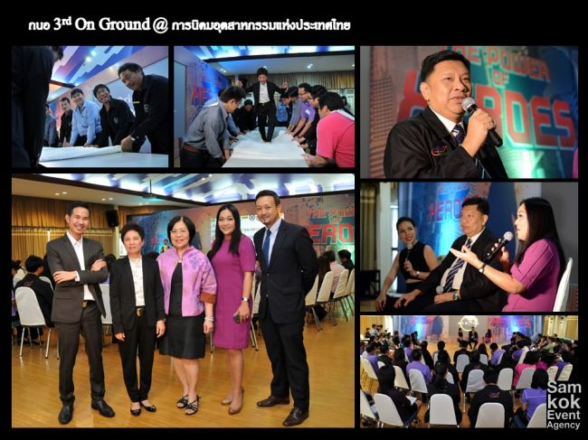 Professional Event Organizer in Bangkok Thailand covers all MICE,press conferences,product launches,coorporate meetings and conferences,road shows,grand opening ceremonies,special events,concerts,award presentations,parties,fashion shows,weddings,team buildings and annual parties.Event Organizer,Event Organizer in Bangkok,Event Organizer in Thailand,The Best Event Organizer in Bangkok,The Best Event Organizer in Thailand,Professional Event Organizer in Bangkok,Professional Event Organizer in Thailand,Event Planner,Event Planner in Bangkok,Event Planner in Thailand,PR Planner,PR Planner in Bangkok,PR Planner in Thailand,Public Relation Planner,Public Relation Planner in Bangkok,Public Relation planner in Thailand,Event Agency,Event Agency in Bangkok,Event Agency in Thailand